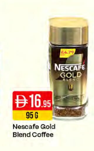 available at ويست زون سوبرماركت in الإمارات العربية المتحدة , الامارات - دبي