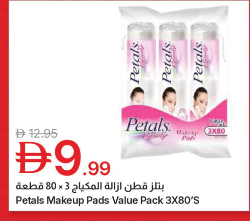available at Emirates Co-Operative Society in UAE - Dubai