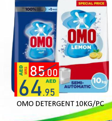 Lemon available at ROYAL GULF HYPERMARKET LLC in UAE - Abu Dhabi