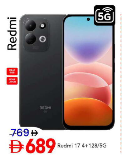 available at مارك & سيف in الإمارات العربية المتحدة , الامارات - أبو ظبي