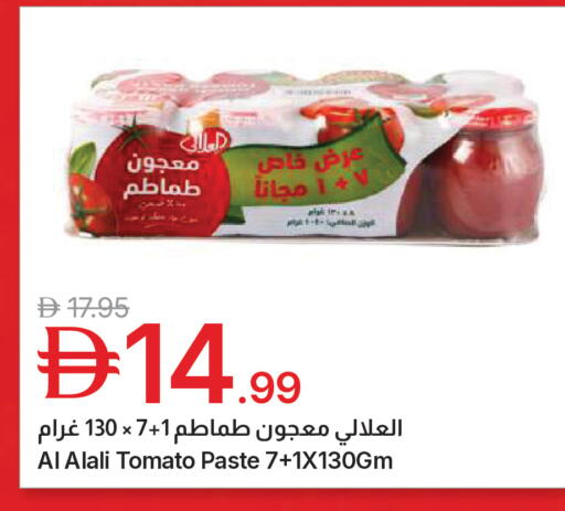 Tomato available at Emirates Co-Operative Society in UAE - Dubai