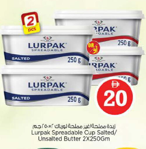 available at نستو هايبرماركت in الإمارات العربية المتحدة , الامارات - أبو ظبي