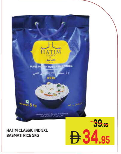 available at كيرالا هايبرماركت in الإمارات العربية المتحدة , الامارات - رَأْس ٱلْخَيْمَة