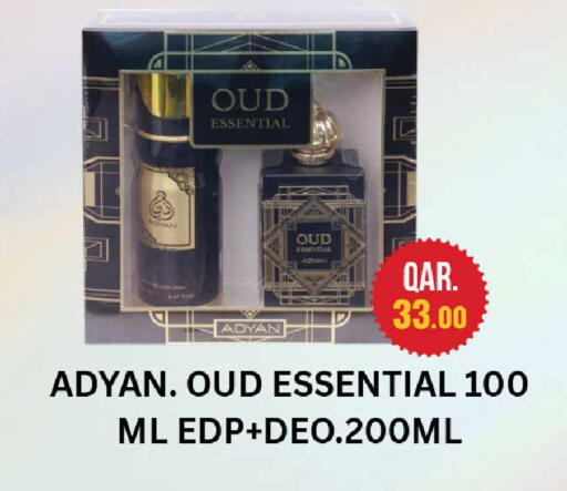 available at Rawabi Hypermarket in Qatar - Al Daayen