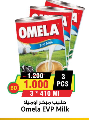 available at Prime Markets in Bahrain