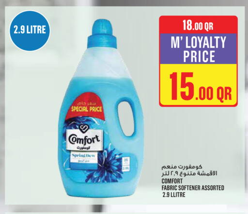 available at Monoprix in Qatar - Al-Shahaniya