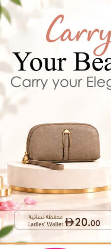 available at صفا اكسبريس سوبرماركت in الإمارات العربية المتحدة , الامارات - ٱلْعَيْن‎