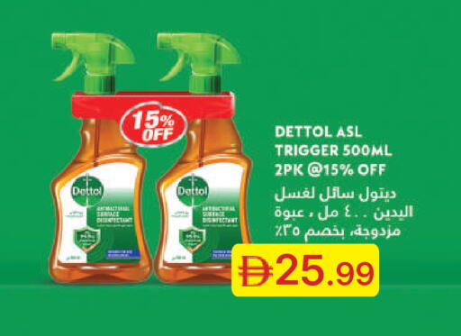 available at Emirates Co-Operative Society in UAE - Dubai