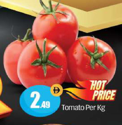 Tomato available at بيج مارت in الإمارات العربية المتحدة , الامارات - أبو ظبي