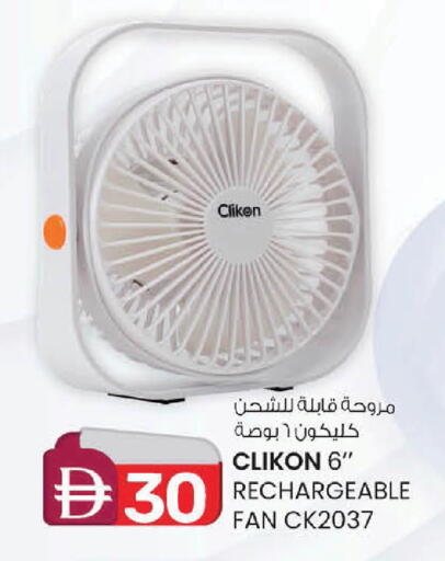 available at صفا هايبر in الإمارات العربية المتحدة , الامارات - ٱلْعَيْن‎