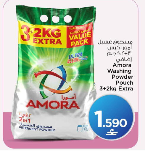 available at مارك & سايف in عُمان - مسقط‎