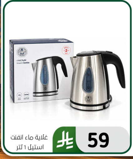 available at الحسين توب أب in مملكة العربية السعودية, السعودية, سعودية - المنطقة الشرقية