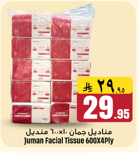 available at We One Shopping Center in KSA, Saudi Arabia, Saudi - Dammam