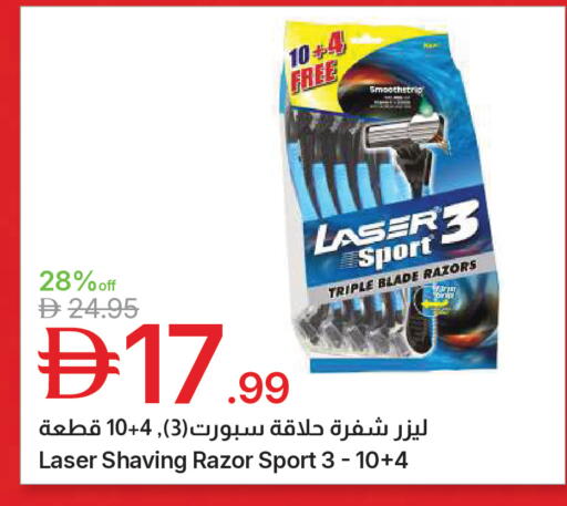 available at جمعية الامارات التعاونية in الإمارات العربية المتحدة , الامارات - دبي