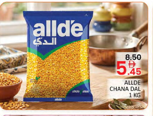 available at Al Madina  in UAE - Dubai