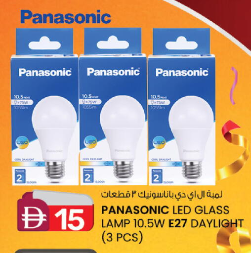 available at صفا هايبر in الإمارات العربية المتحدة , الامارات - ٱلْعَيْن‎