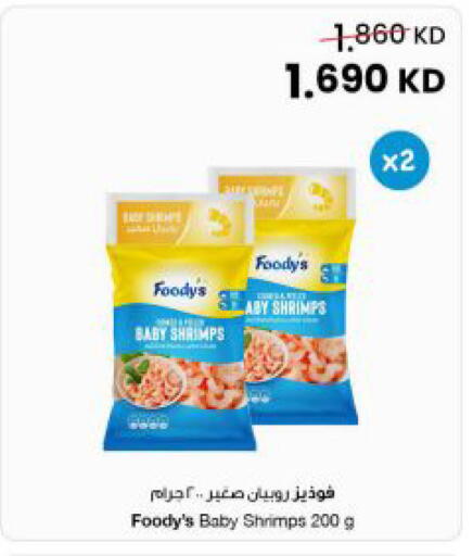 available at The Sultan Center in Kuwait - Jahra Governorate