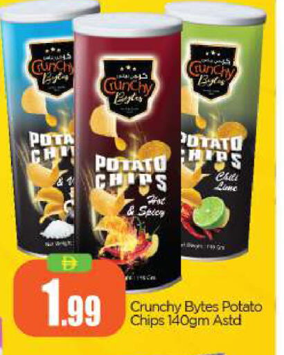 Potato available at بيج مارت in الإمارات العربية المتحدة , الامارات - أبو ظبي