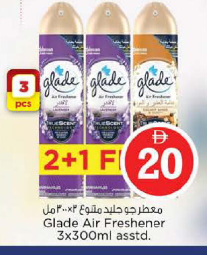 available at Nesto Hypermarket in UAE - Abu Dhabi