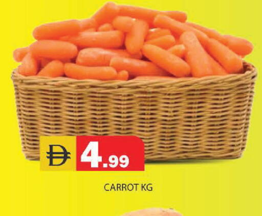 Carrot available at سنابل بني ياس in الإمارات العربية المتحدة , الامارات - أبو ظبي
