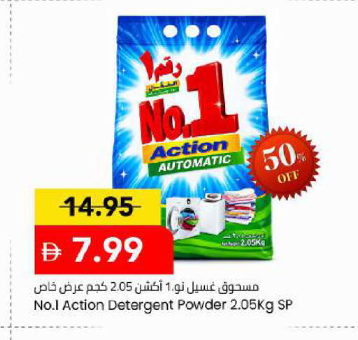 available at مارك & سيف in الإمارات العربية المتحدة , الامارات - دبي