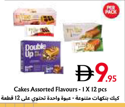 available at Metro Discount Center  in UAE - Dubai