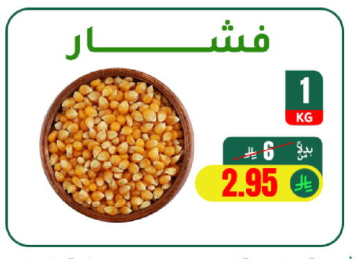 available at AlHajri Food in KSA, Saudi Arabia, Saudi - Khamis Mushait