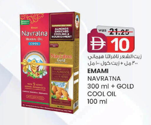 available at K M Trading  in UAE - Dubai