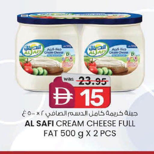 available at صفا اكسبريس سوبرماركت in الإمارات العربية المتحدة , الامارات - ٱلْعَيْن‎
