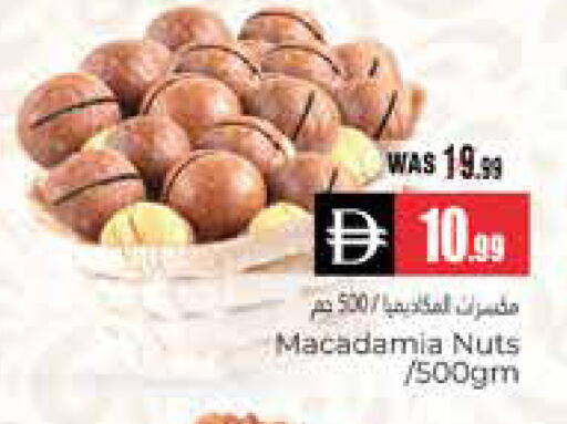 available at هايبر ماركت باسونز in الإمارات العربية المتحدة , الامارات - ٱلْعَيْن‎