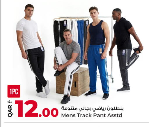 available at روابي هايبرماركت in قطر - الشمال