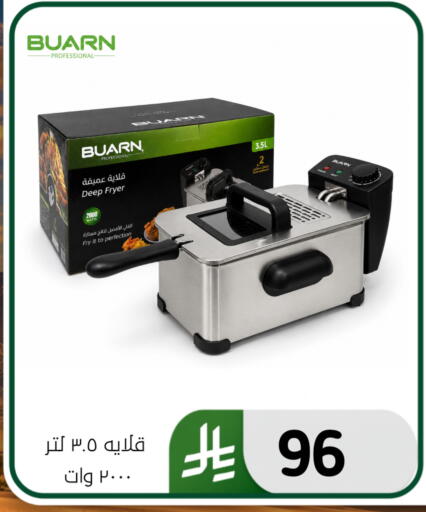 available at الحسين توب أب in مملكة العربية السعودية, السعودية, سعودية - المنطقة الشرقية