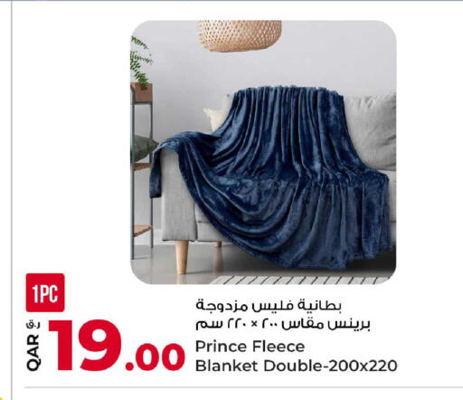 available at روابي هايبرماركت in قطر - الريان
