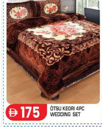 available at سنابل بني ياس in الإمارات العربية المتحدة , الامارات - أبو ظبي