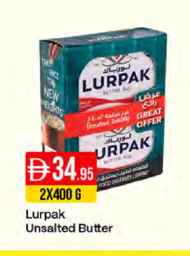 available at ويست زون سوبرماركت in الإمارات العربية المتحدة , الامارات - دبي