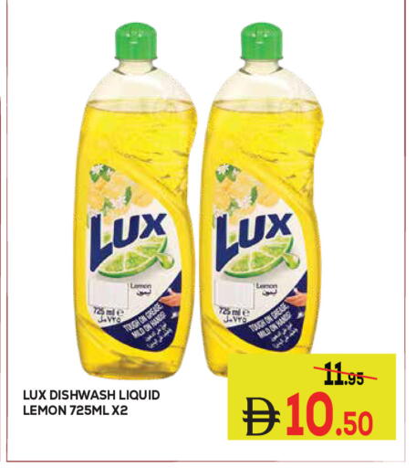 Lemon available at كيرالا هايبرماركت in الإمارات العربية المتحدة , الامارات - رَأْس ٱلْخَيْمَة
