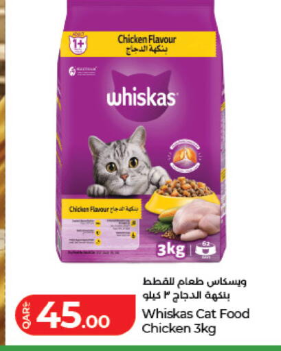 available at لولو هايبرماركت in قطر - الدوحة