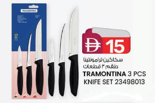 available at Safa Express Supermarket in UAE - Al Ain