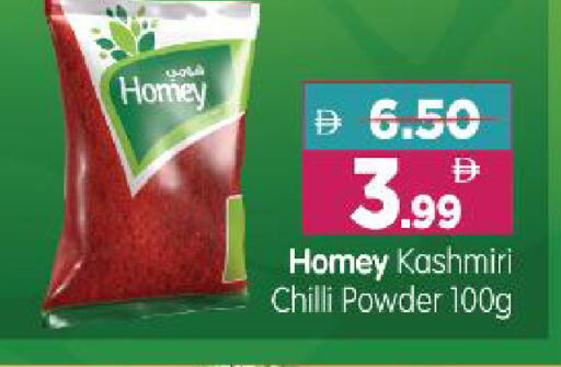 Chilli available at Al Madina Hypermarket in UAE - Abu Dhabi