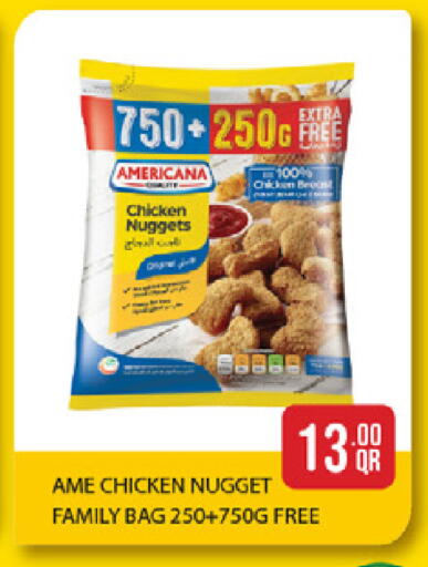 available at ســبــار in قطر - الريان