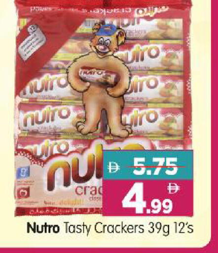 available at Al Madina Hypermarket in UAE - Abu Dhabi