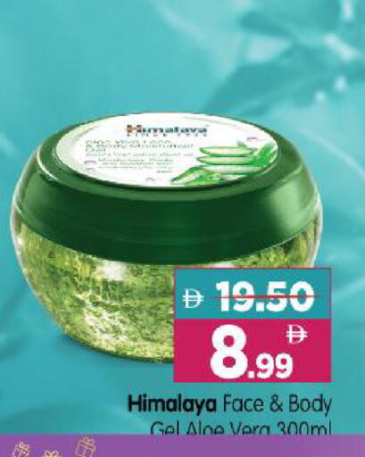 available at Al Madina Hypermarket in UAE - Abu Dhabi