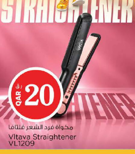 available at Nesto in Qatar - Al Shamal