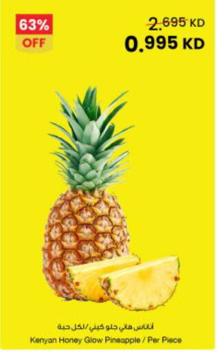 Pineapple from Kenya available at The Sultan Center in Kuwait - Jahra Governorate