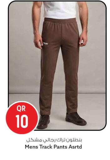 available at Safari Hypermarket in Qatar - Al Shamal