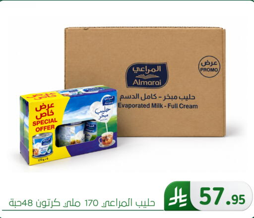 available at Al Hussain Top Up in KSA, Saudi Arabia, Saudi - Dammam