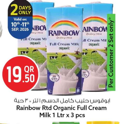 available at سفاري هايبر ماركت in قطر - الضعاين