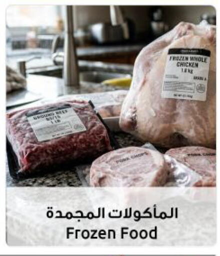 available at The Sultan Center in Kuwait - Jahra Governorate