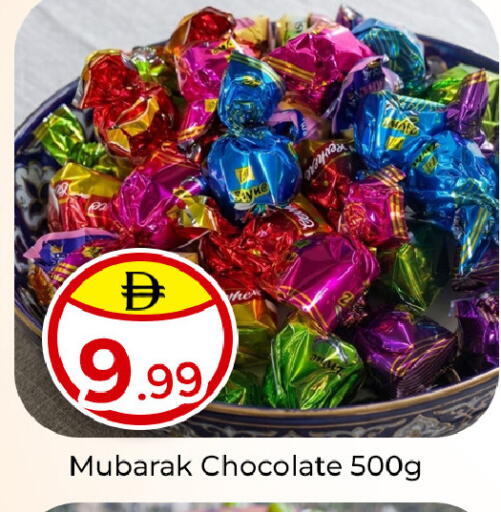 available at مبارك هايبرماركت الشارقة in الإمارات العربية المتحدة , الامارات - الشارقة / عجمان