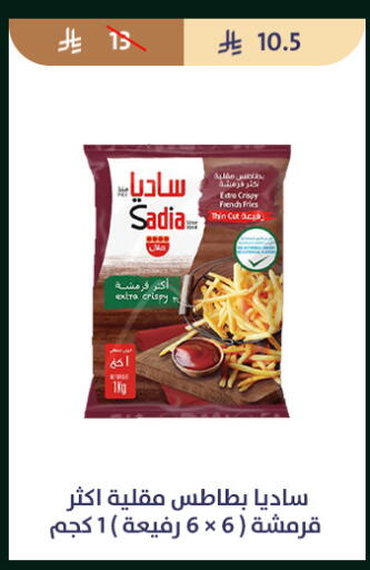available at متاجر قوت in مملكة العربية السعودية, السعودية, سعودية - الطائف